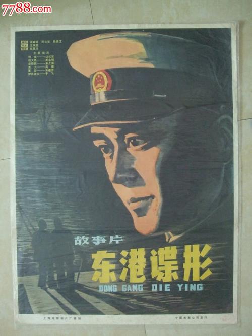 香港驾照查询